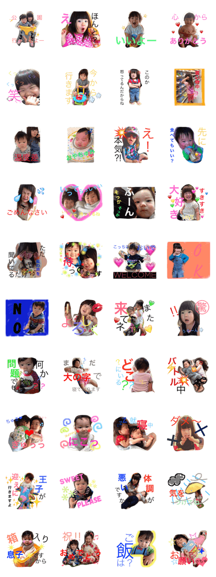 family sticker2017.9