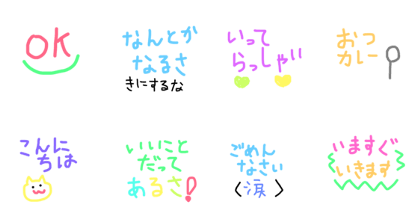 minna Daisuke toritarou