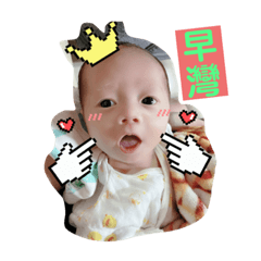 澄澄&nbsp; &nbsp;實用貼圖1
