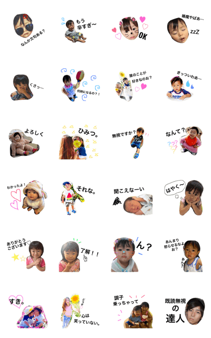 noa reo sticker