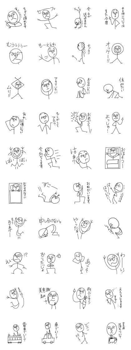 The Sticker of Graffiti