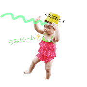 UMI 2017Summer