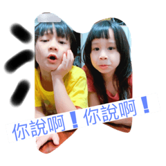 羊氏兄妹