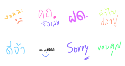 phuangeiei