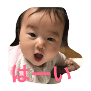 aoi photo sticker