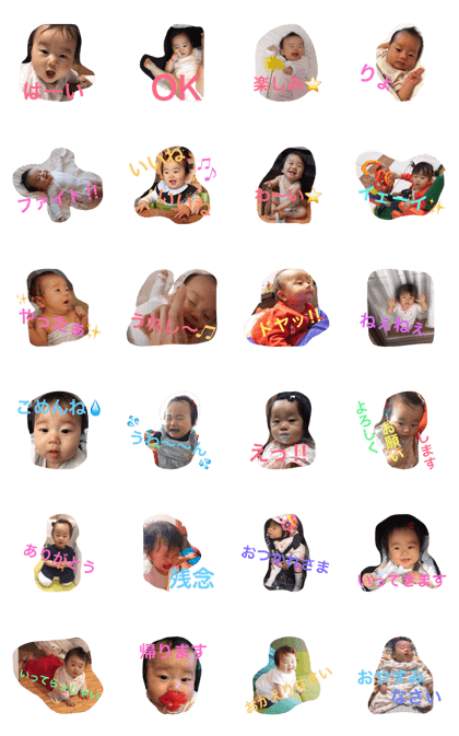 aoi photo sticker