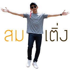 SOM DA