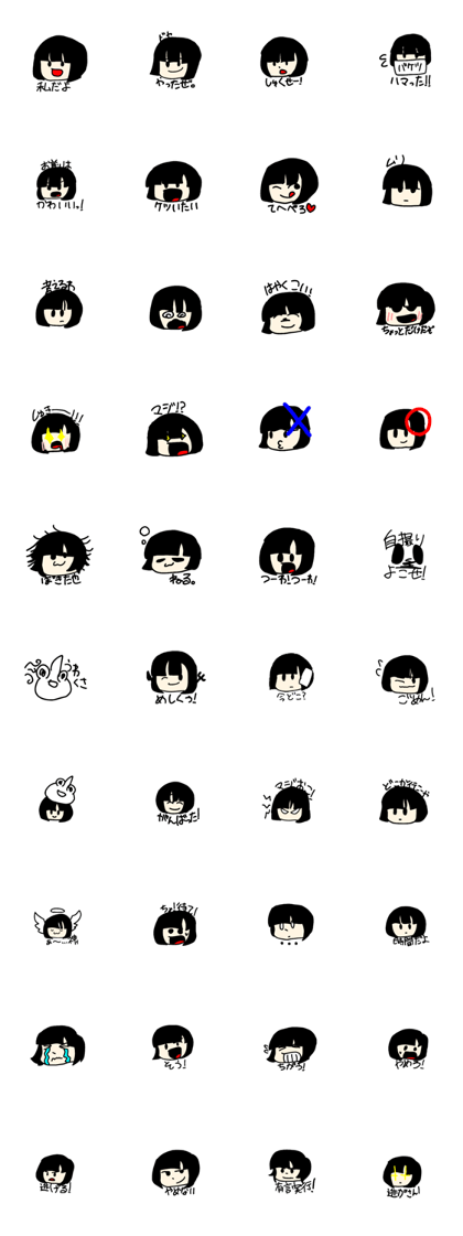 gensui sticker