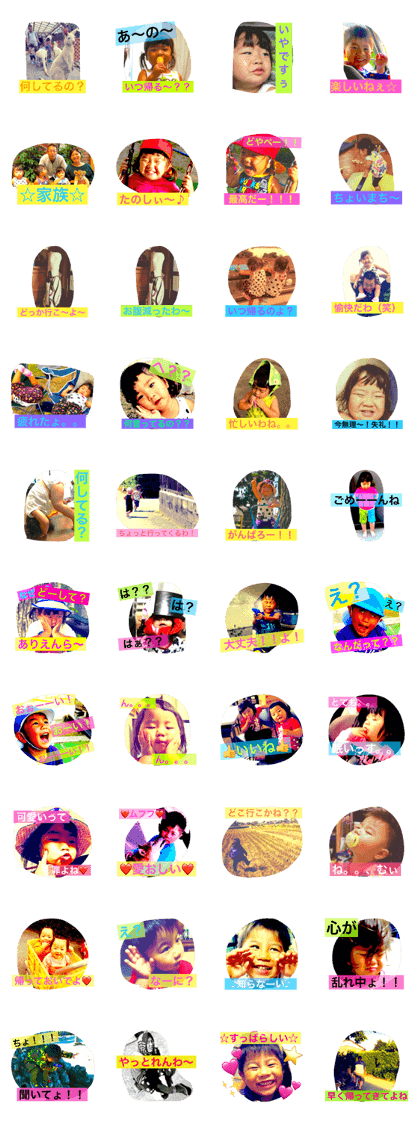 every day yamauti