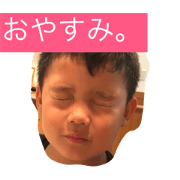 Everyone sleep well, please.