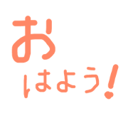 Greeting and answer