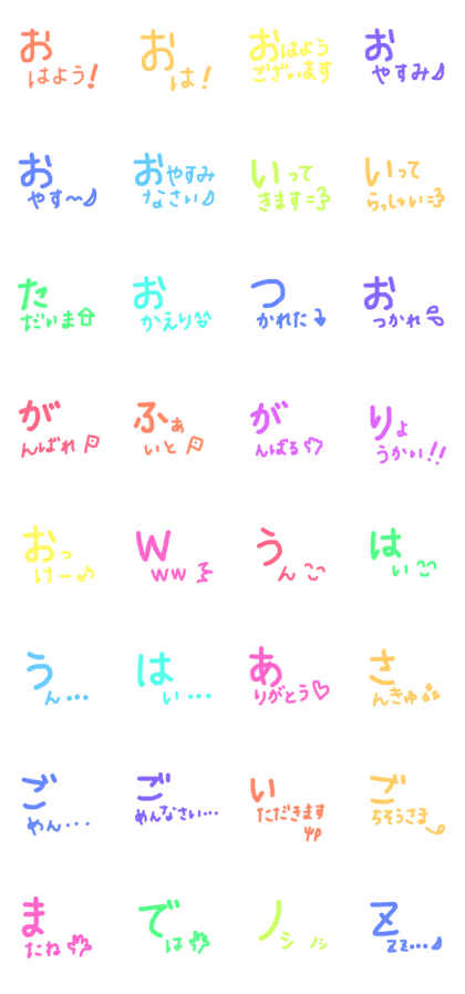 Greeting and answer