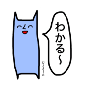 kawaii'cat