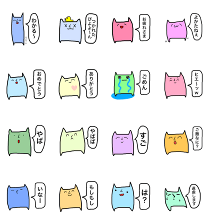 kawaii'cat