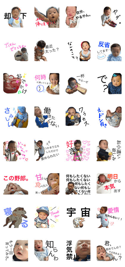 nacchis stamp2