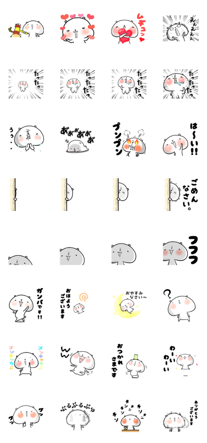 motikuma!