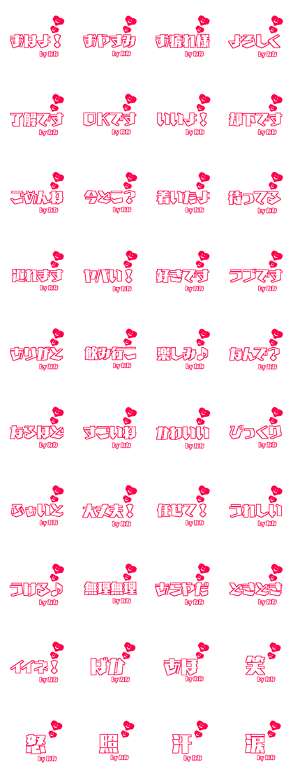 Big character.It is dedicated to NANA.