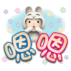 粉白兔粉橘大字貼