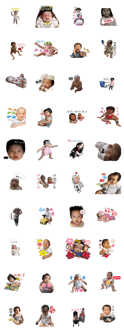 Love baby Yi