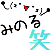 minoru only