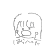 RAMURIN STAMP