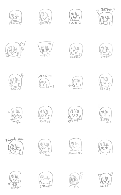 RAMURIN STAMP