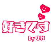Big character.It is dedicated to YUI.