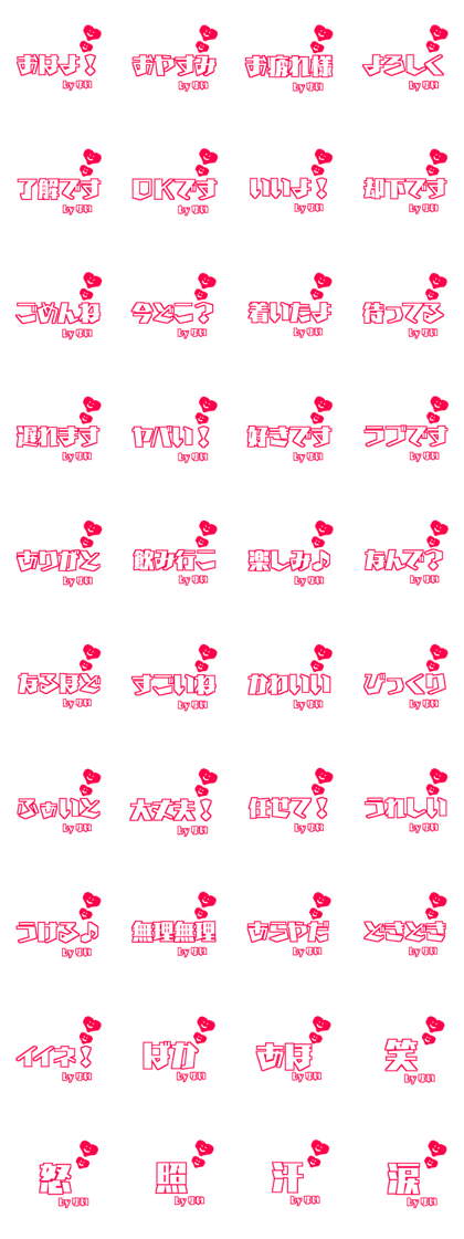 Big character.It is dedicated to YUI.