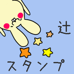 Tuji-san Sticker