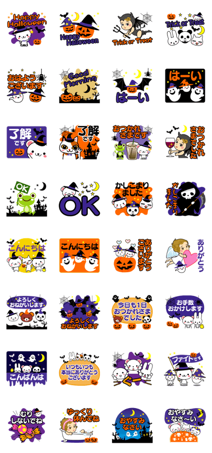 HappyHalloween