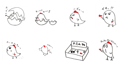 Bird's Holiday