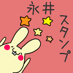 Nagai-san Sticker