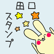 Taguahi-san Sticker