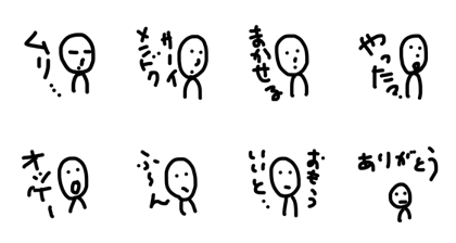 Shaved of people