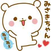 Sticker telling feelings to Misaki-chan