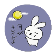 Astronomy stickers