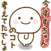 suzuchann sticker