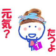 Sticker of Tatsuyo