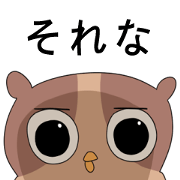 Kkyukkkyuk (Japanese version)