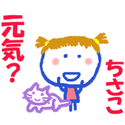 Sticker of Chisako