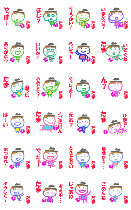 Sticker of Tamacyan