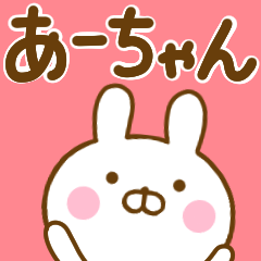 Rabbit Usahina a-chan