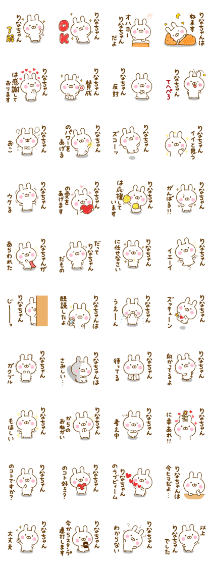 Rabbit Usahina rinachan
