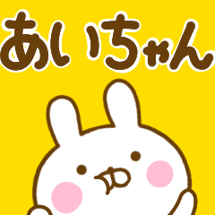 Rabbit Usahina aichan