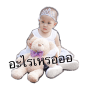 Milint
