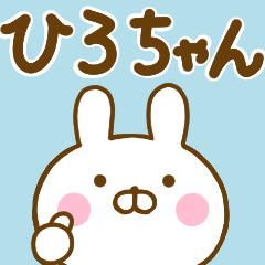 Rabbit Usahina hirochan