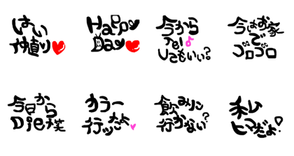 stamp stamp part3