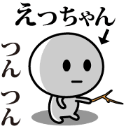 Ett-Chan (japan)