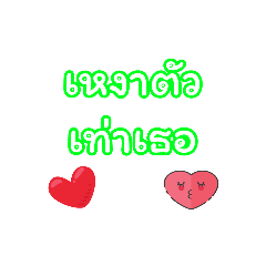 Pailin_20210719104859