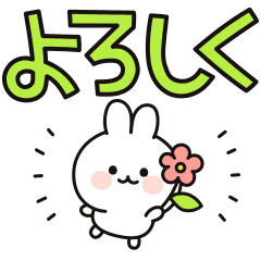 Little rabbit & big letter words